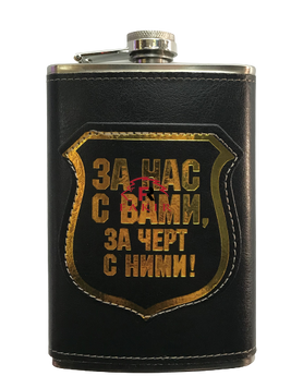 Фляжка шкіряна 9oz "За нас" фото