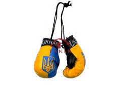 Брелок "Боксерські рукавички" Україна