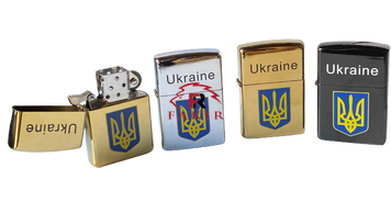 Бензиновые зажигалки "Украина золото" № 4483 фото 1