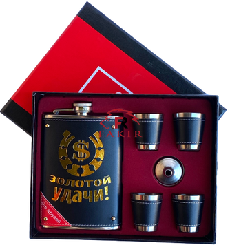 Набор с флягой 9oz №52 фото 1